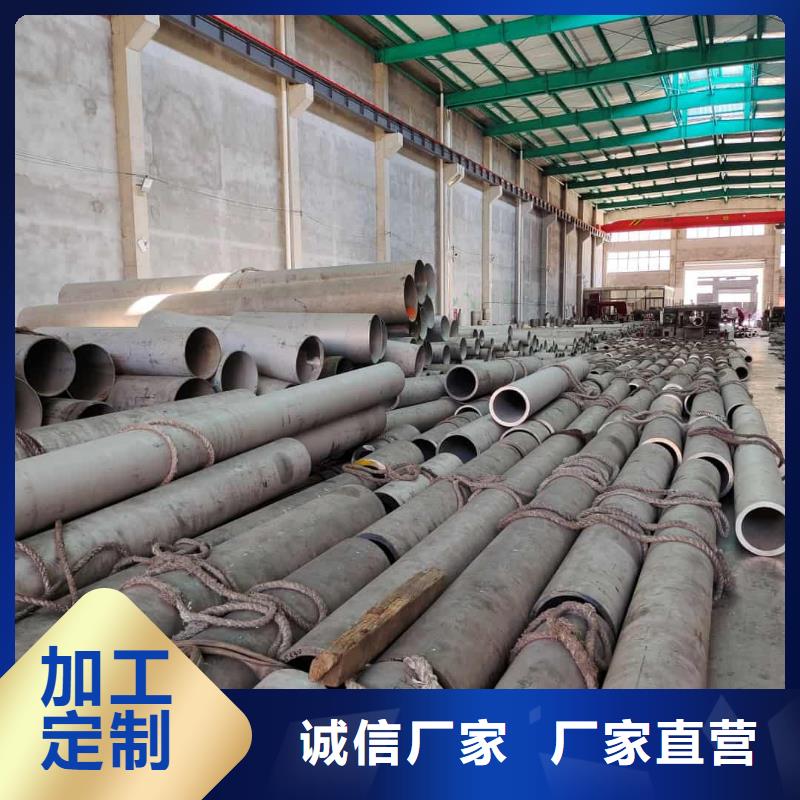321不锈钢管买的放心找德运华金属材料有限公司