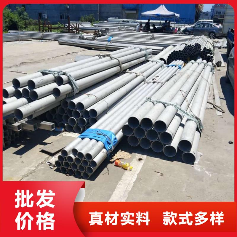 库存充足的S32205不锈钢管供货商