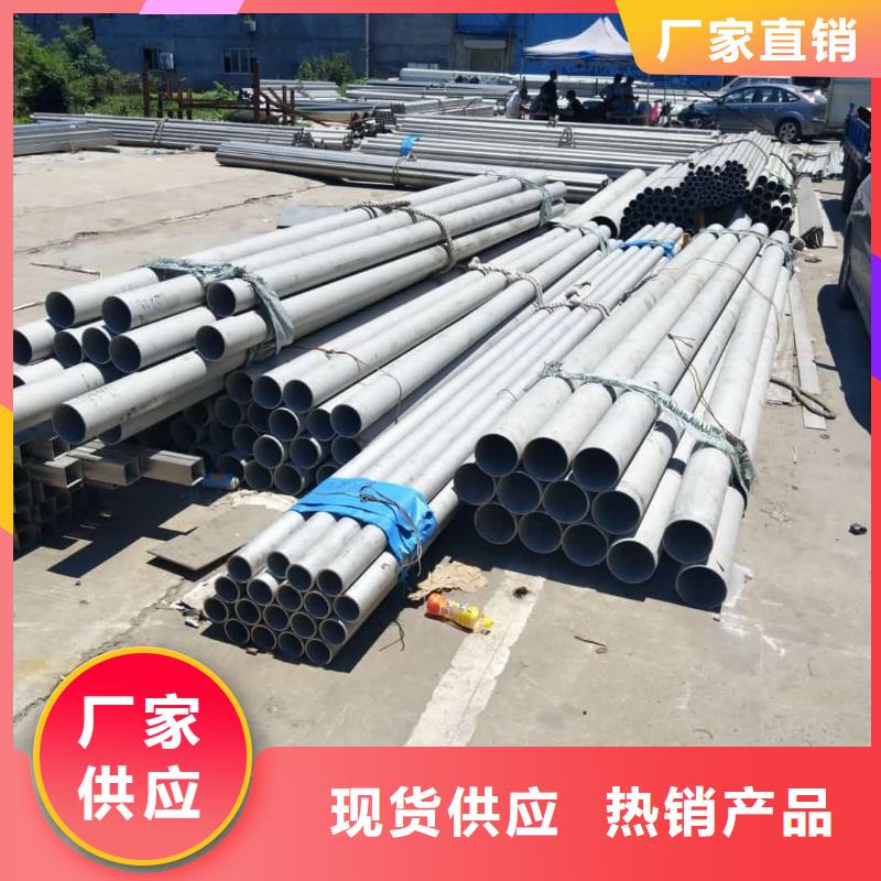 不锈钢管-无缝精密钢管实时报价