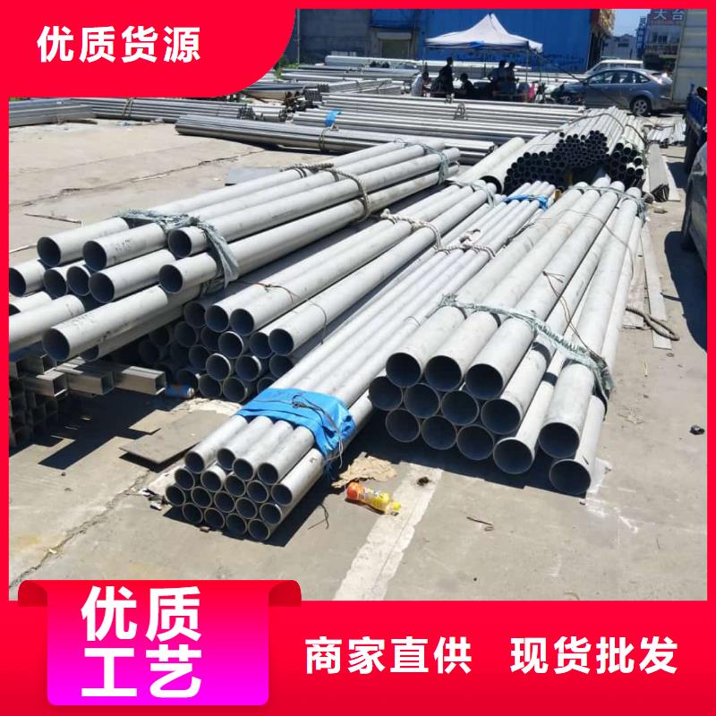 TP304不锈钢管货真价实