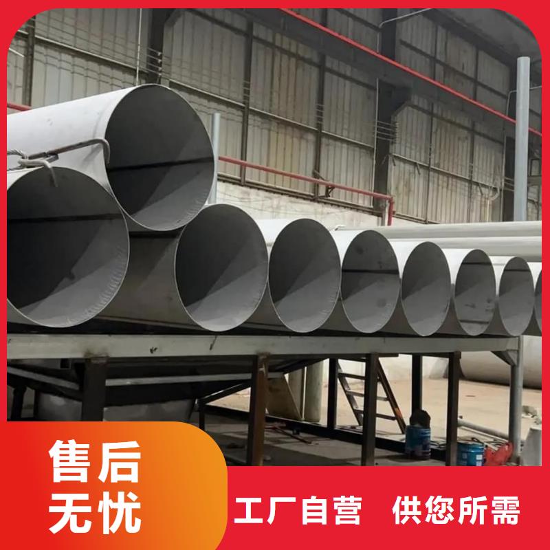 S31803不锈钢管实体厂家
