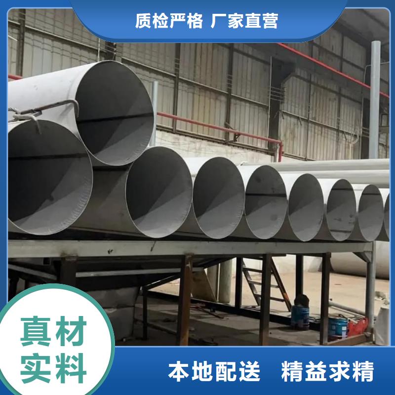 库存充足的S32205不锈钢管供货商