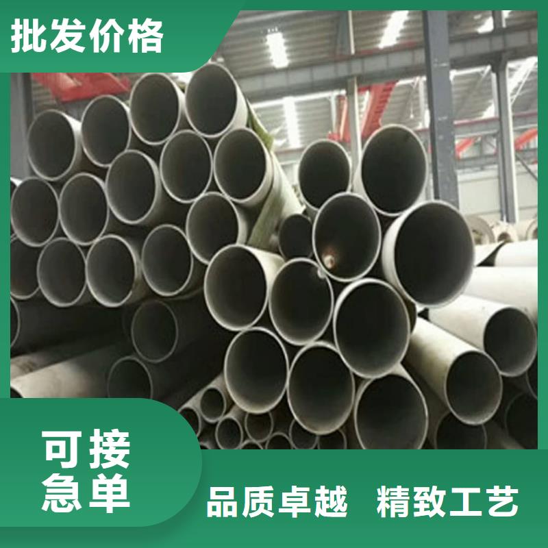 不锈钢管研发生产销售