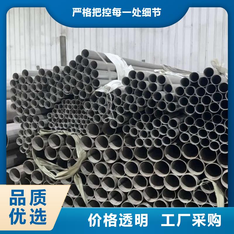 不锈钢管研发生产销售