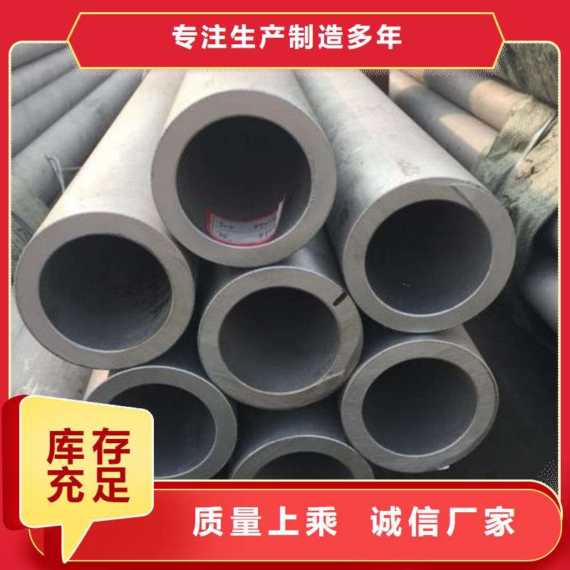 不锈钢管27SiMn精密钢管一站式厂家