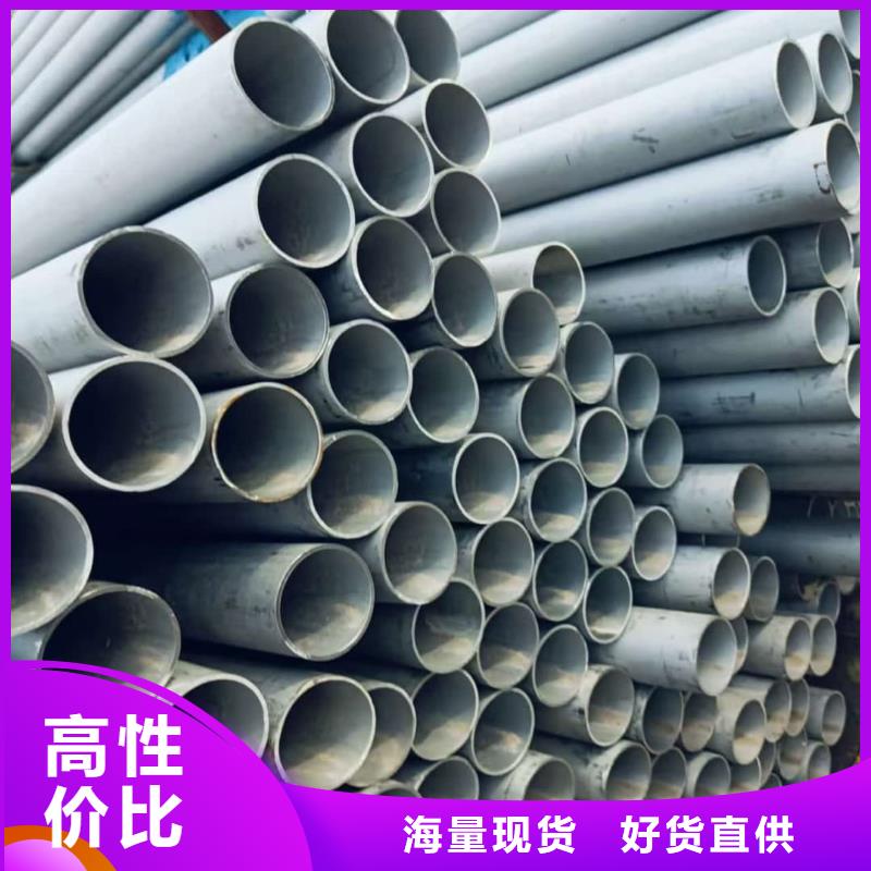不锈钢管-无缝精密钢管实时报价