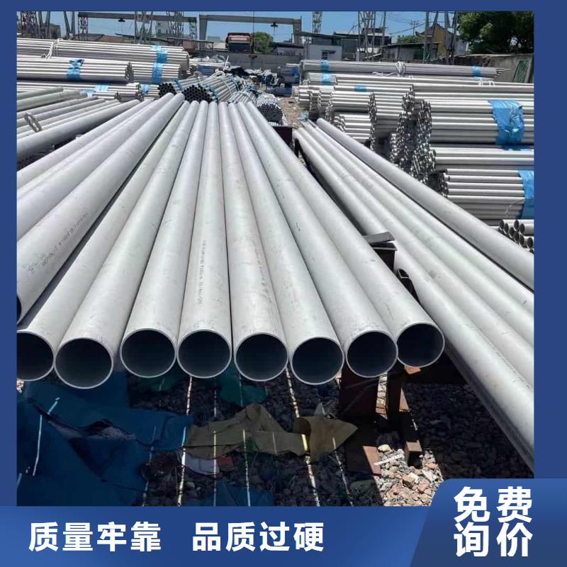 不锈钢管今年新款