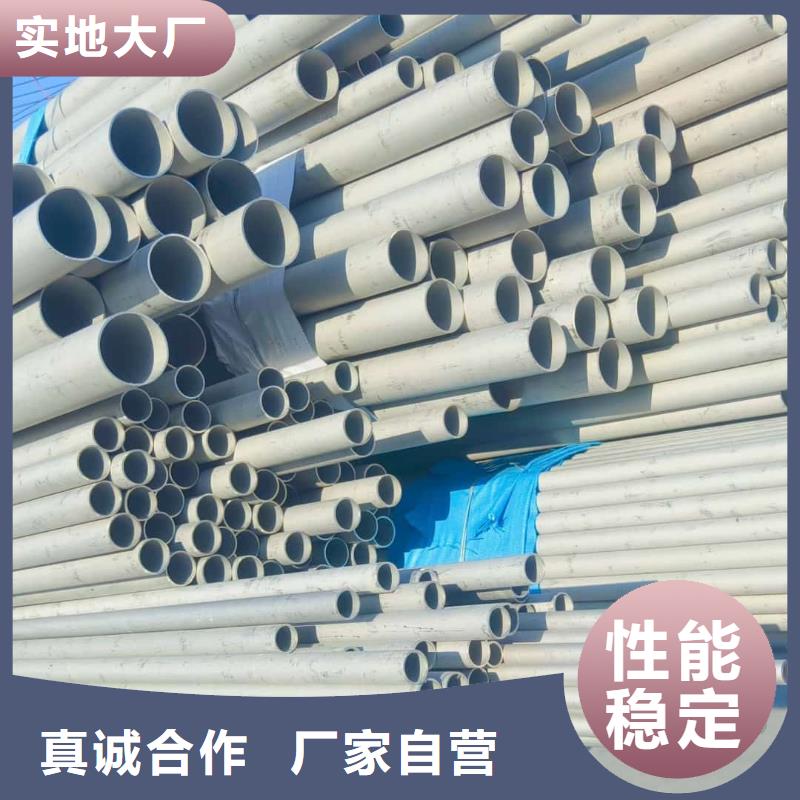 TP304不锈钢管货真价实