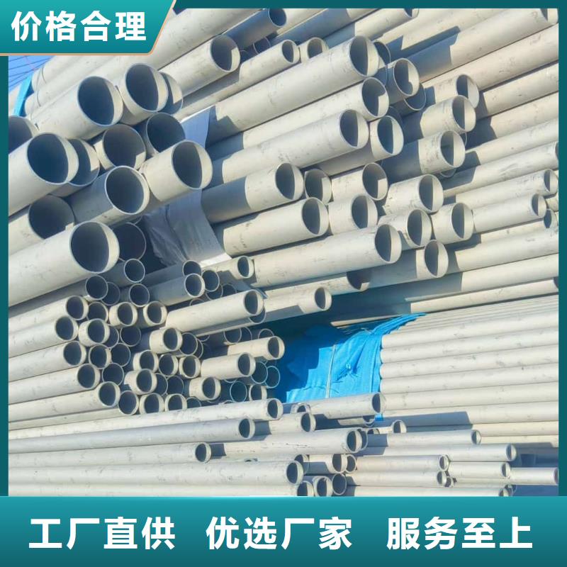  不锈钢管厂家直销值得选择