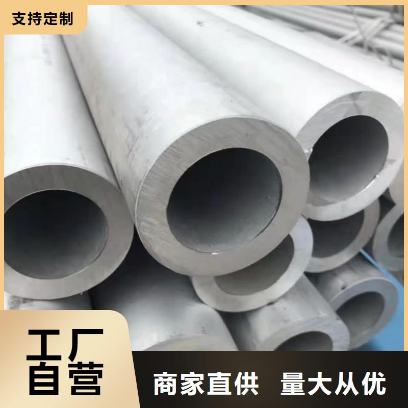  不锈钢管厂家直销值得选择