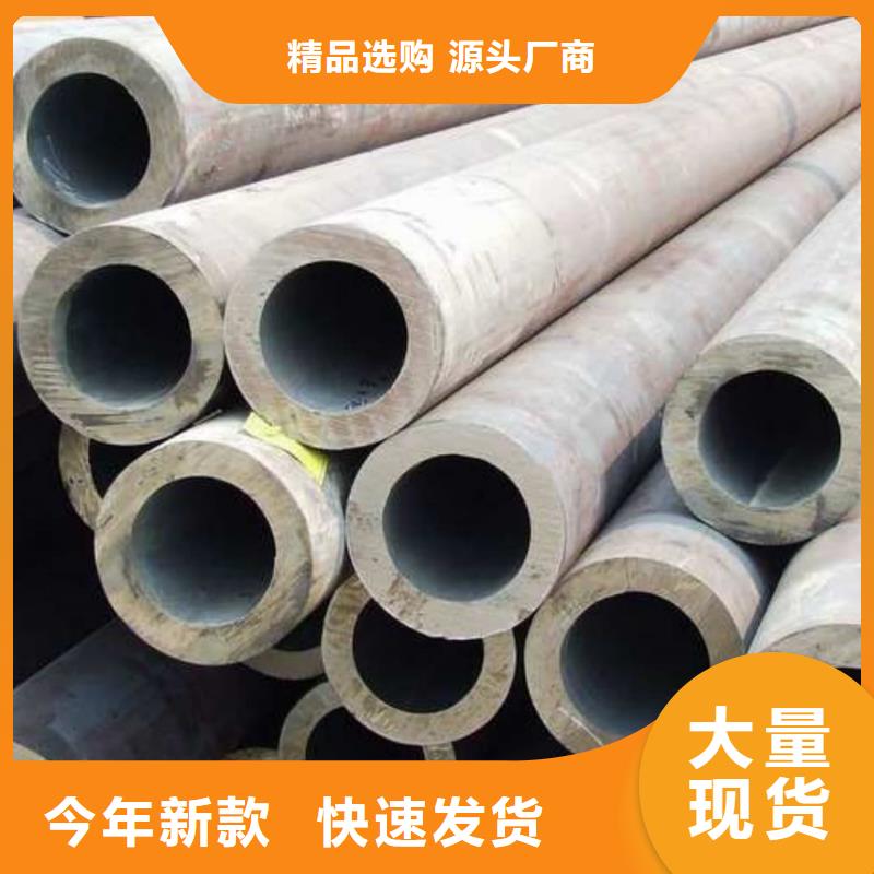 TP304不锈钢管货真价实