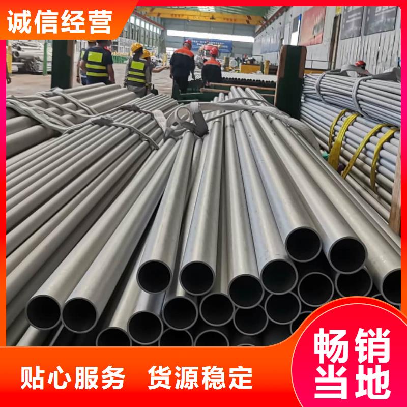 317L不锈钢管批发生产基地