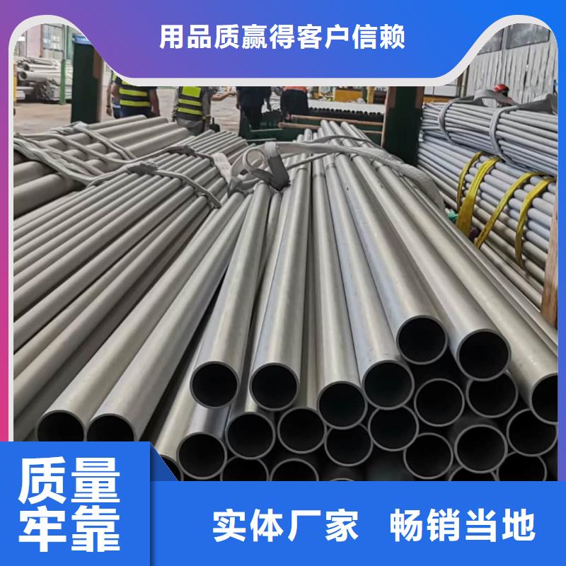 不锈钢管,注浆管源头厂家供应