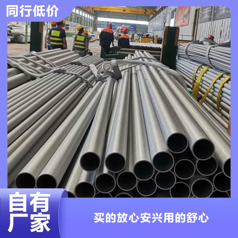 630不锈钢管好品质