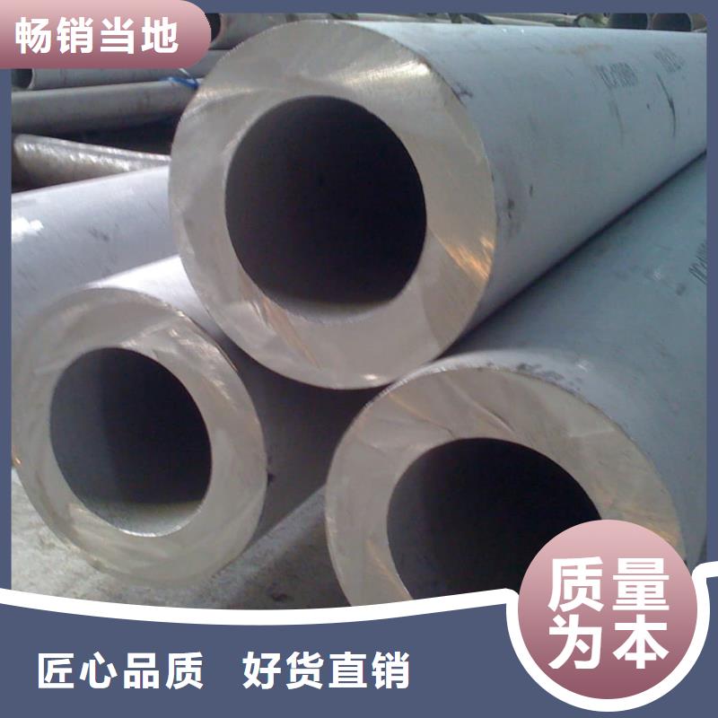 不锈钢管研发生产销售