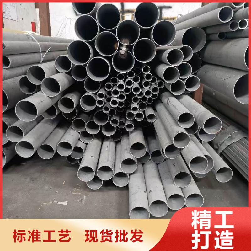 317L不锈钢管批发生产基地
