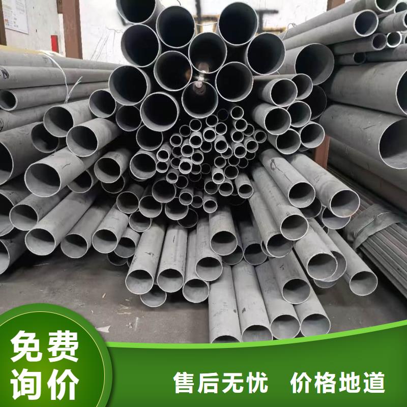 TP304不锈钢管货真价实