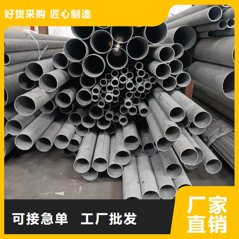口碑好321不锈钢管厂家