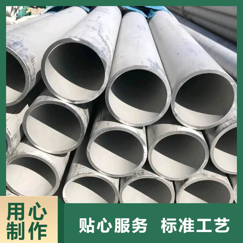 不锈钢管生产型