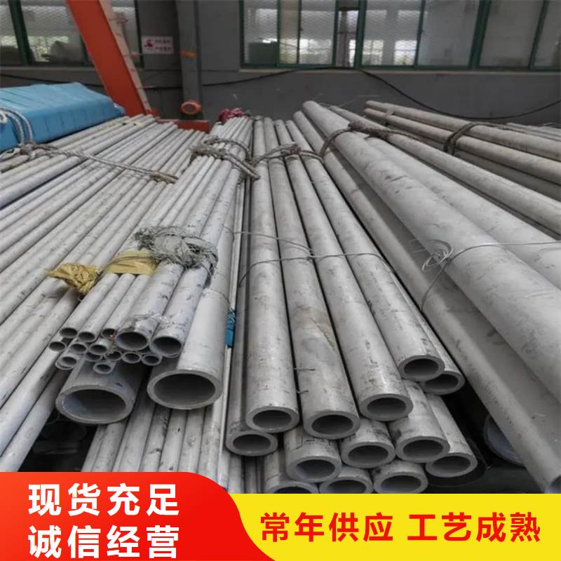 口碑好的304不锈钢管厂