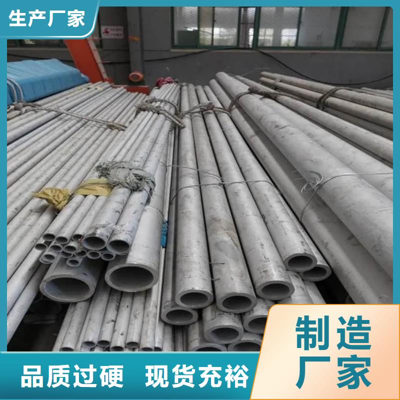 不锈钢管研发生产销售