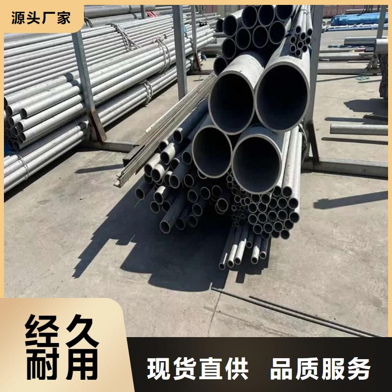 不锈钢管_20G高压无缝管销售的是诚信