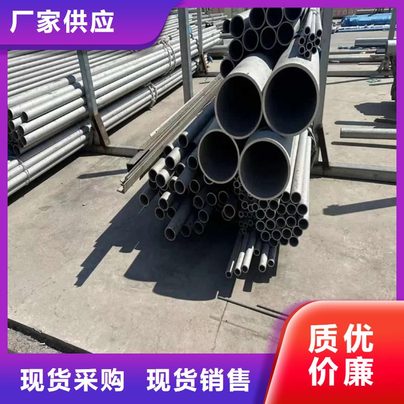批发630不锈钢管_优质厂家
