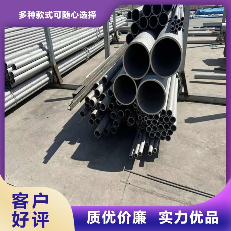 不锈钢管一个起售