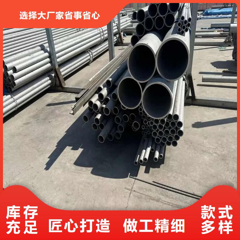 630不锈钢管好品质
