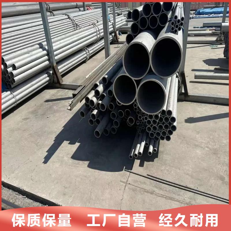  不锈钢管生产厂家