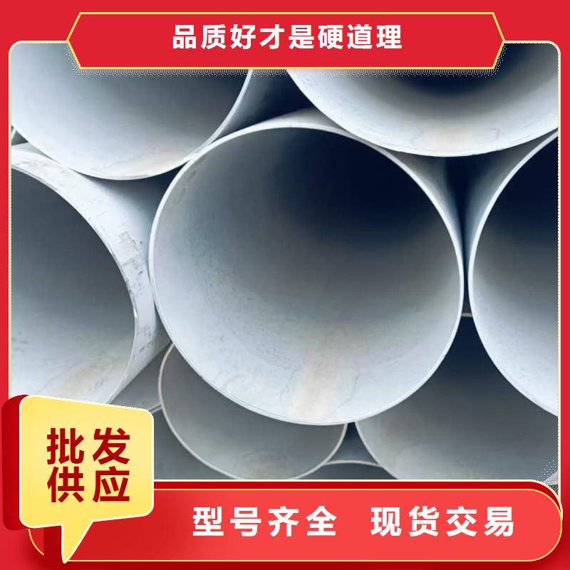  不锈钢管生产型
