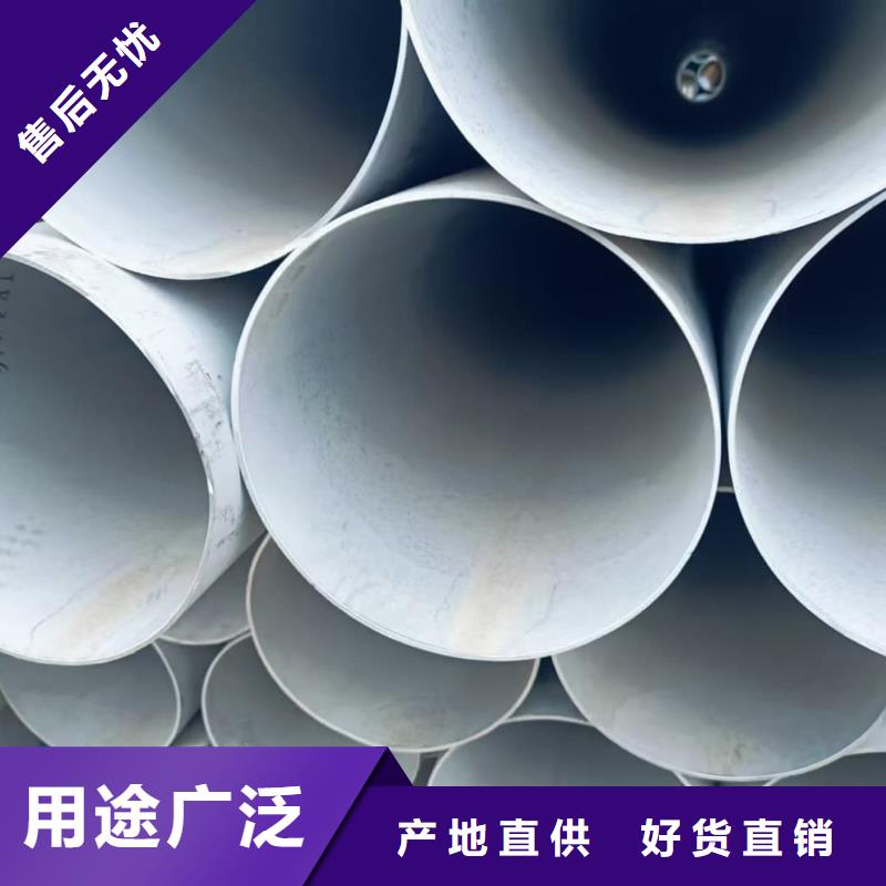 不锈钢管工期短发货快
