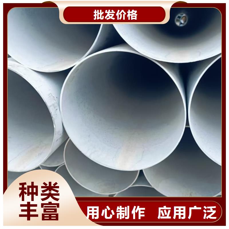 TP304不锈钢管货真价实