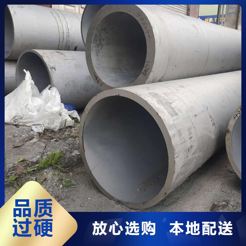 不锈钢管工期短发货快