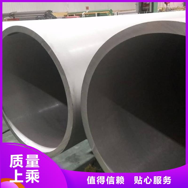  不锈钢管厂家直销值得选择