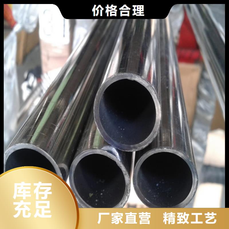 309S不锈钢管-品质保障