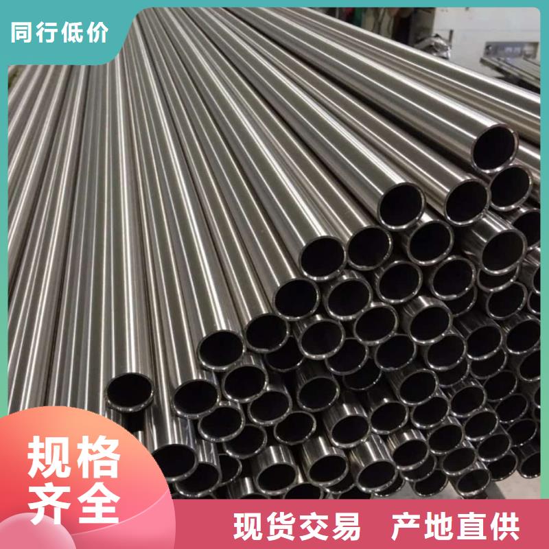 不锈钢管研发生产销售