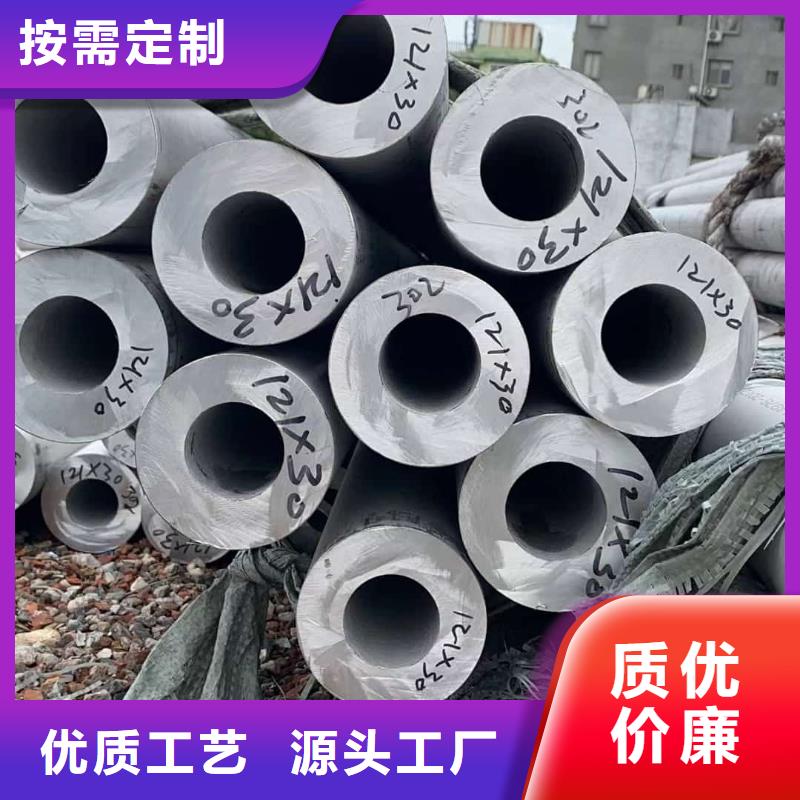 【不锈钢管40Cr无缝钢管支持大小批量采购】