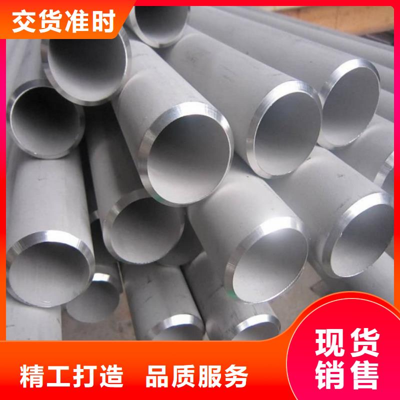不锈钢管全品类现货