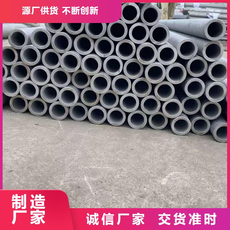 不锈钢管-无缝精密钢管实时报价