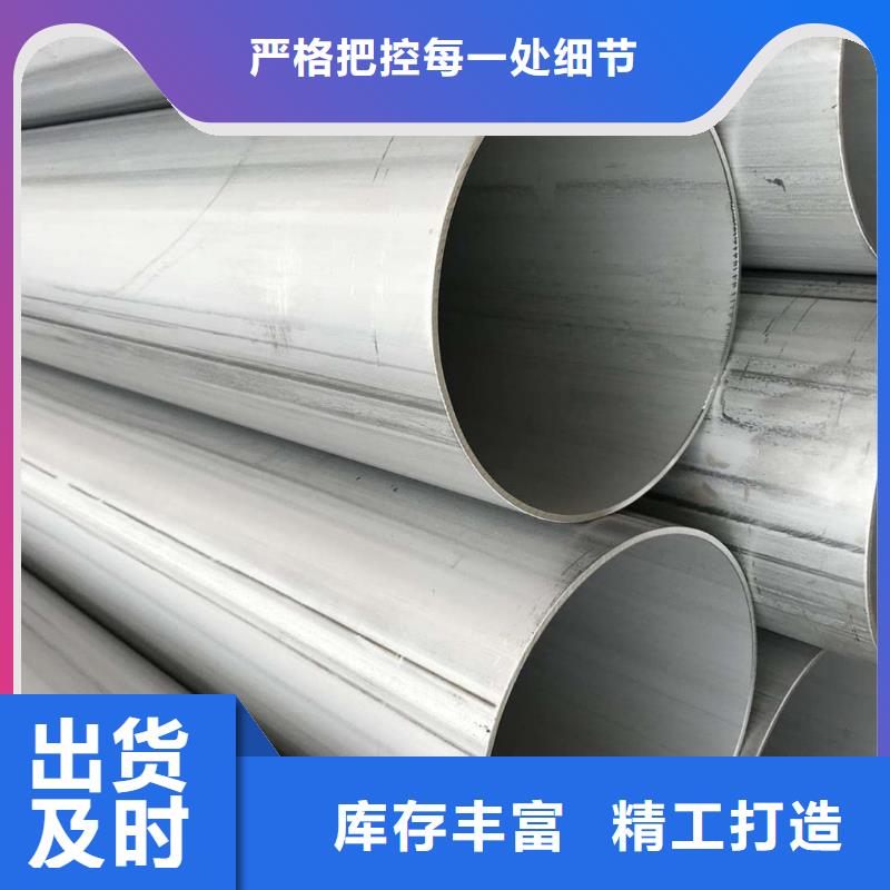 S32760不锈钢管总经销