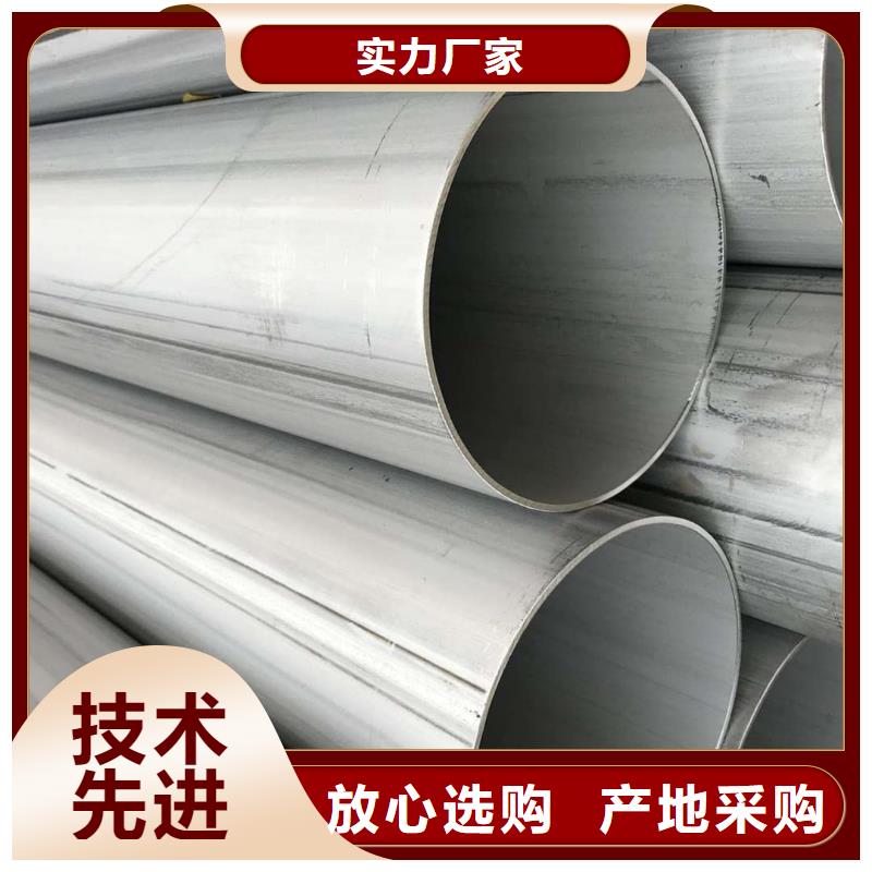 找S31803不锈钢管实体大厂