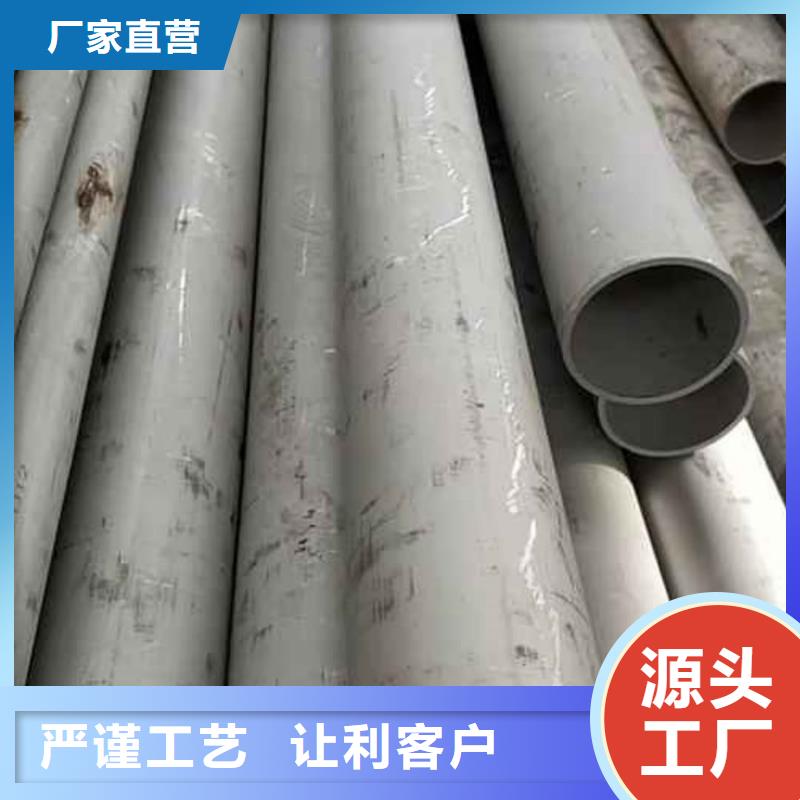 价格实惠的316Ti不锈钢管厂家
