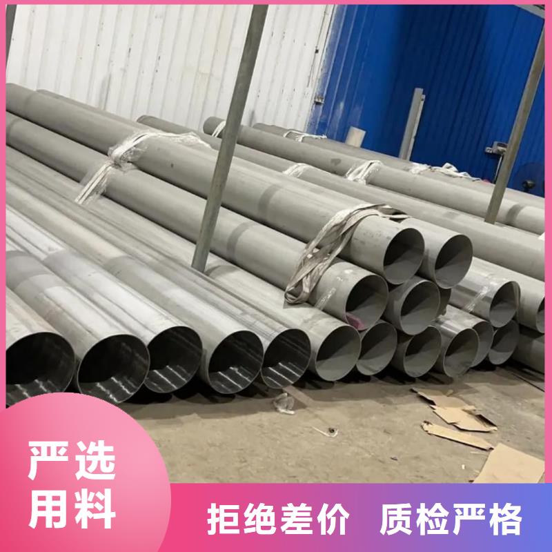 不锈钢管产品优势特点