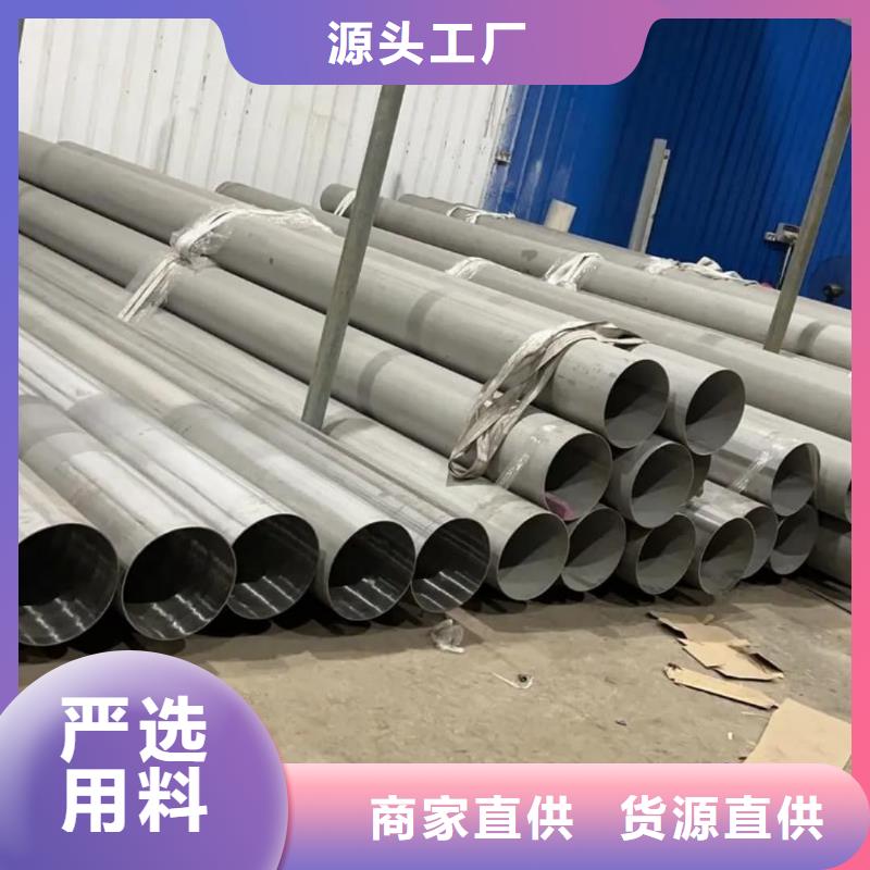 不锈钢管-无缝精密钢管实时报价