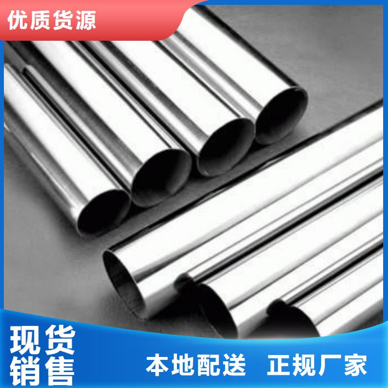  不锈钢管精挑细选好货