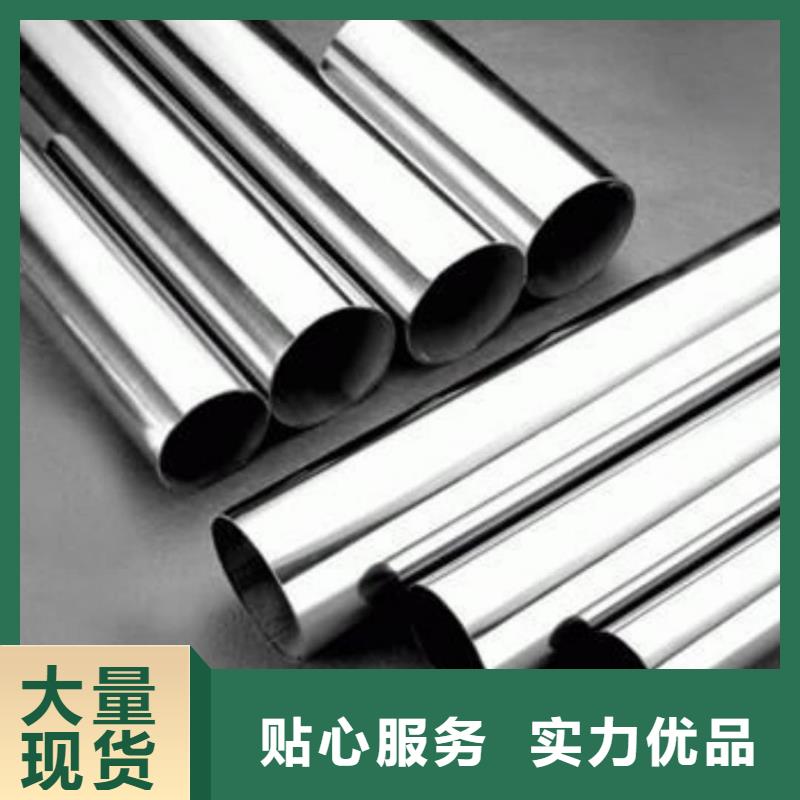 TP304不锈钢管货真价实