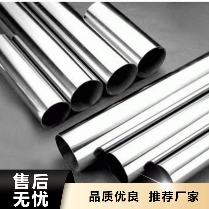  不锈钢管生产型