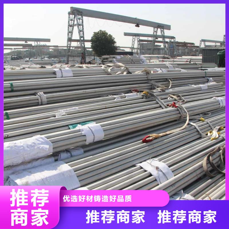 不锈钢管研发生产销售