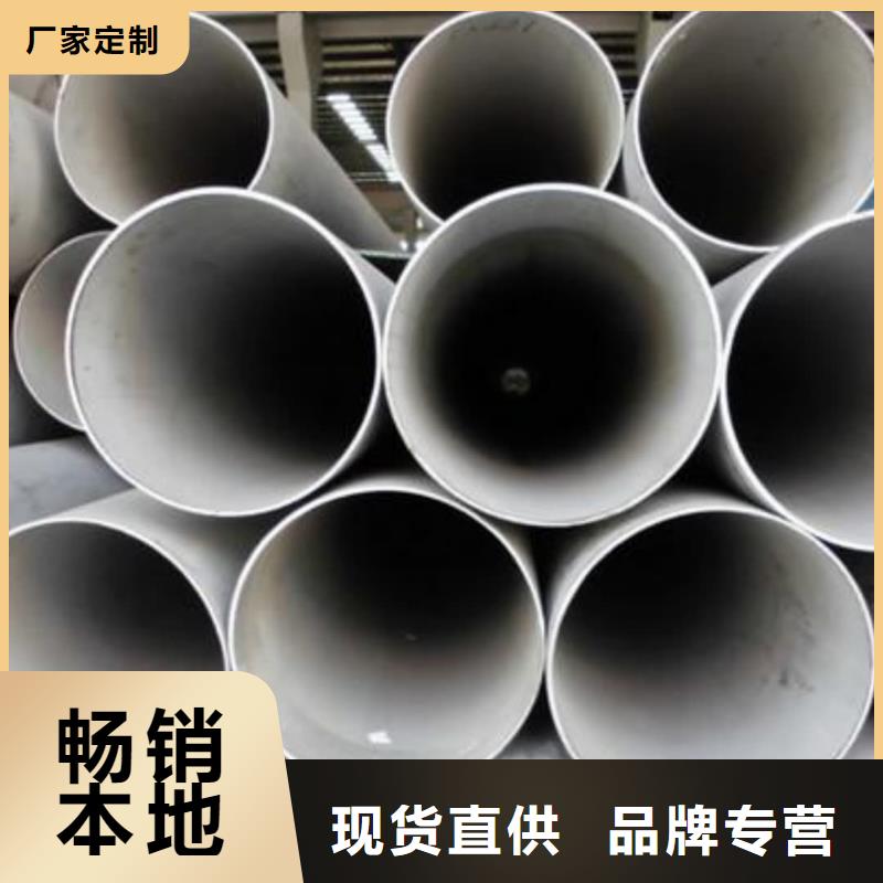 不锈钢管研发生产销售